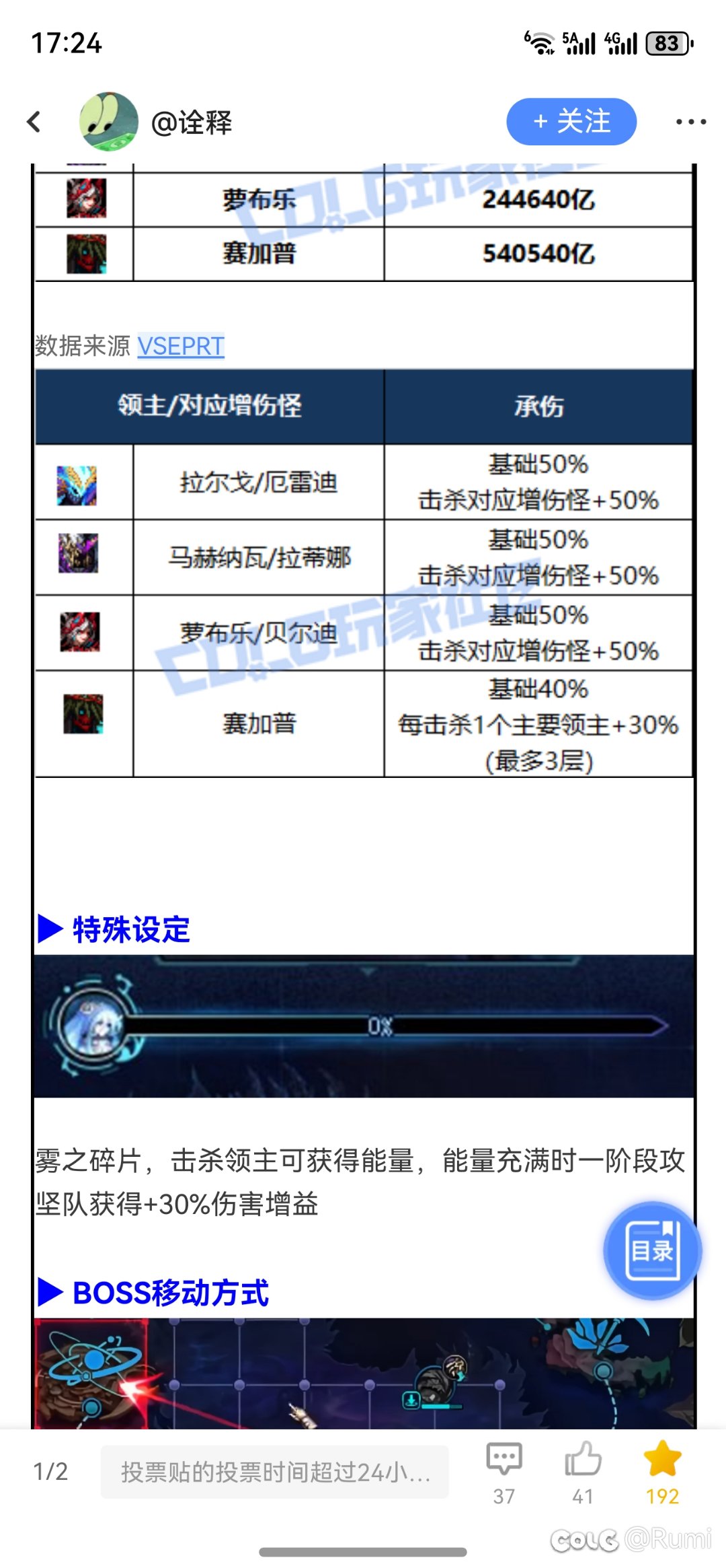 狄瑞吉一阶段，必须要做掉第三只患妖五怪吗1