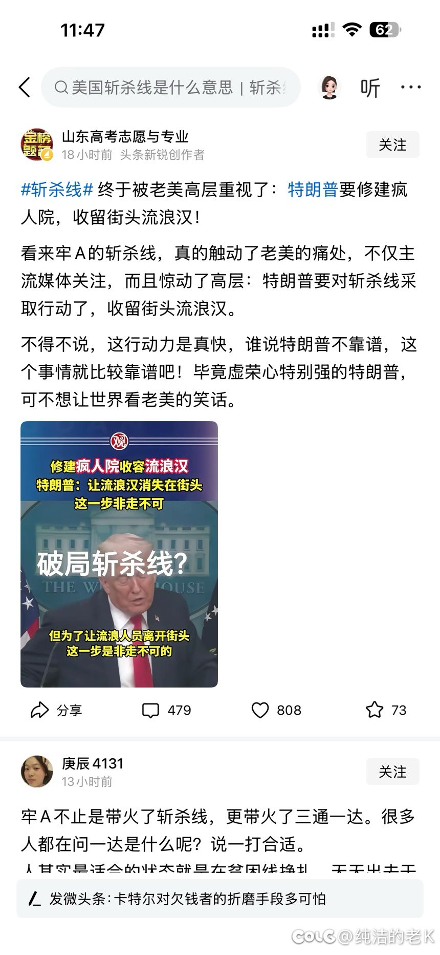 开了灵视就是不一样1