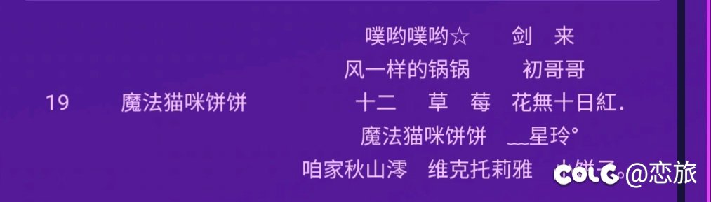 跨一周六中午12点团招10-18波英雄1