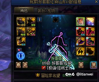 努力和汗水，还有数值2