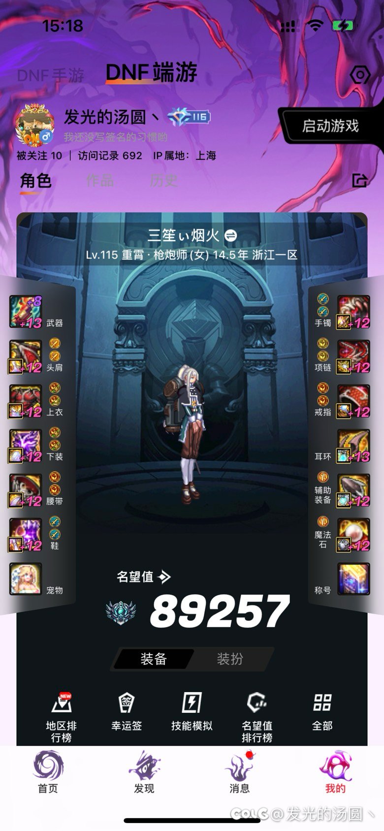 创不关服！我们不倒！跨五小团体长期招人（2026.1.8版本）1