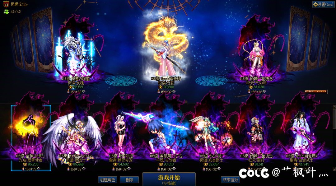 跨五小团体招人1