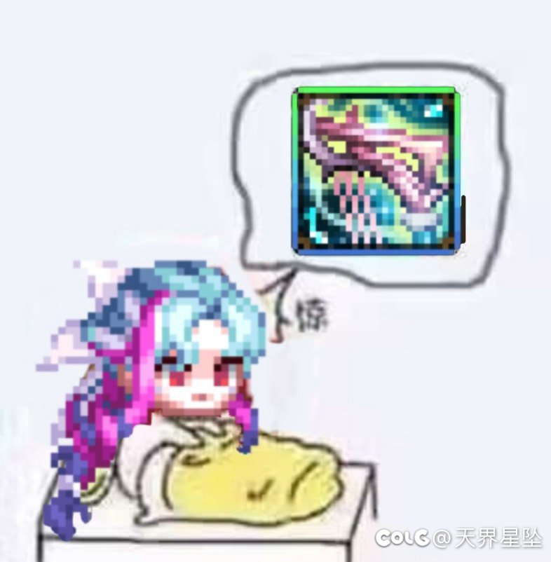 理性讨论：当狄瑞吉的毕业收益不如一套礼包…1