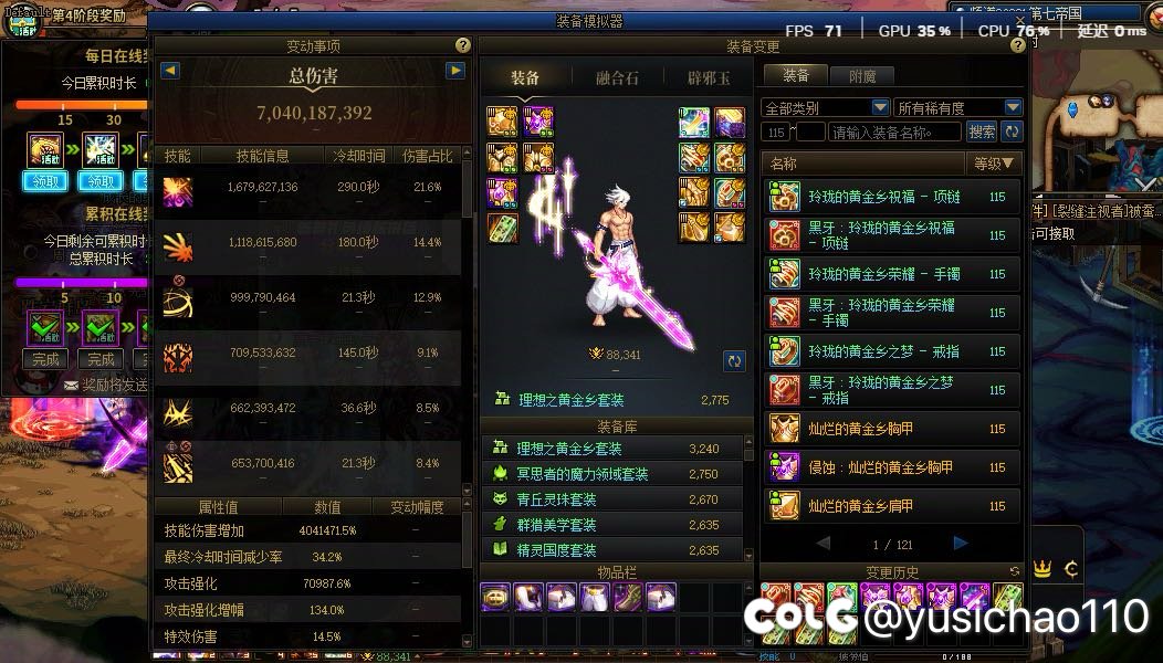 模拟奇奇怪怪，大佬们帮看看1