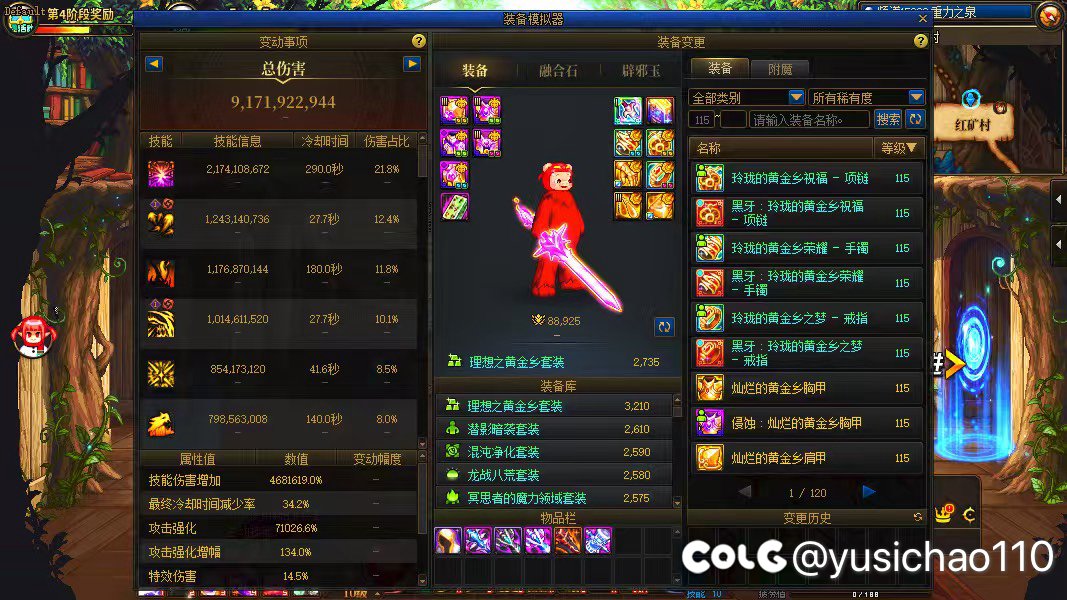 模拟奇奇怪怪，大佬们帮看看2