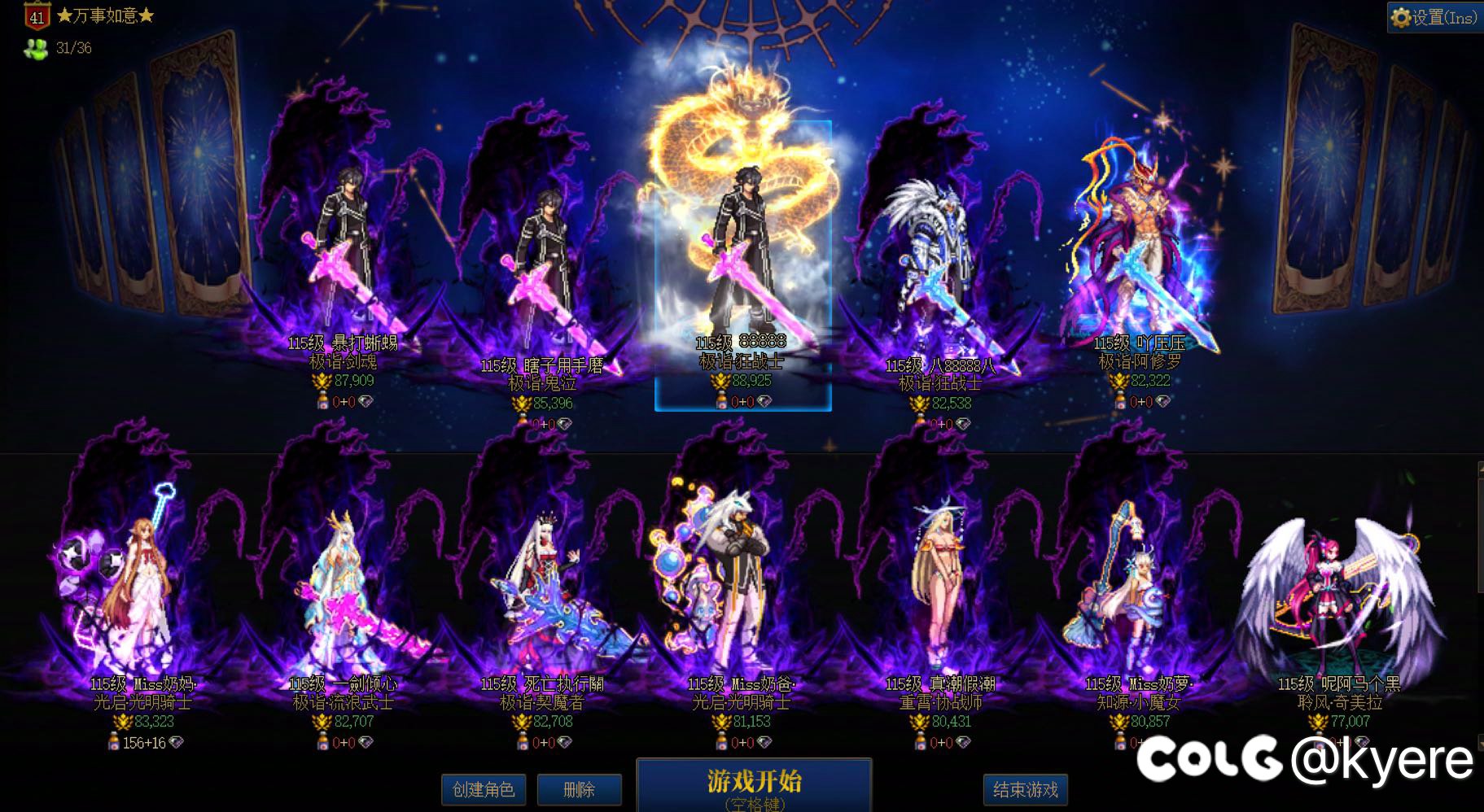 跨一小团体招人1