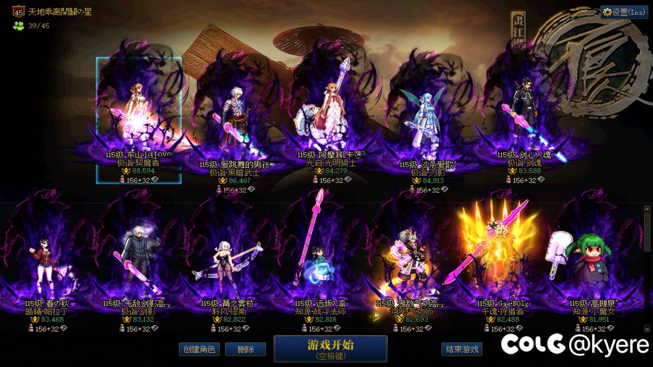 跨一小团体招人2