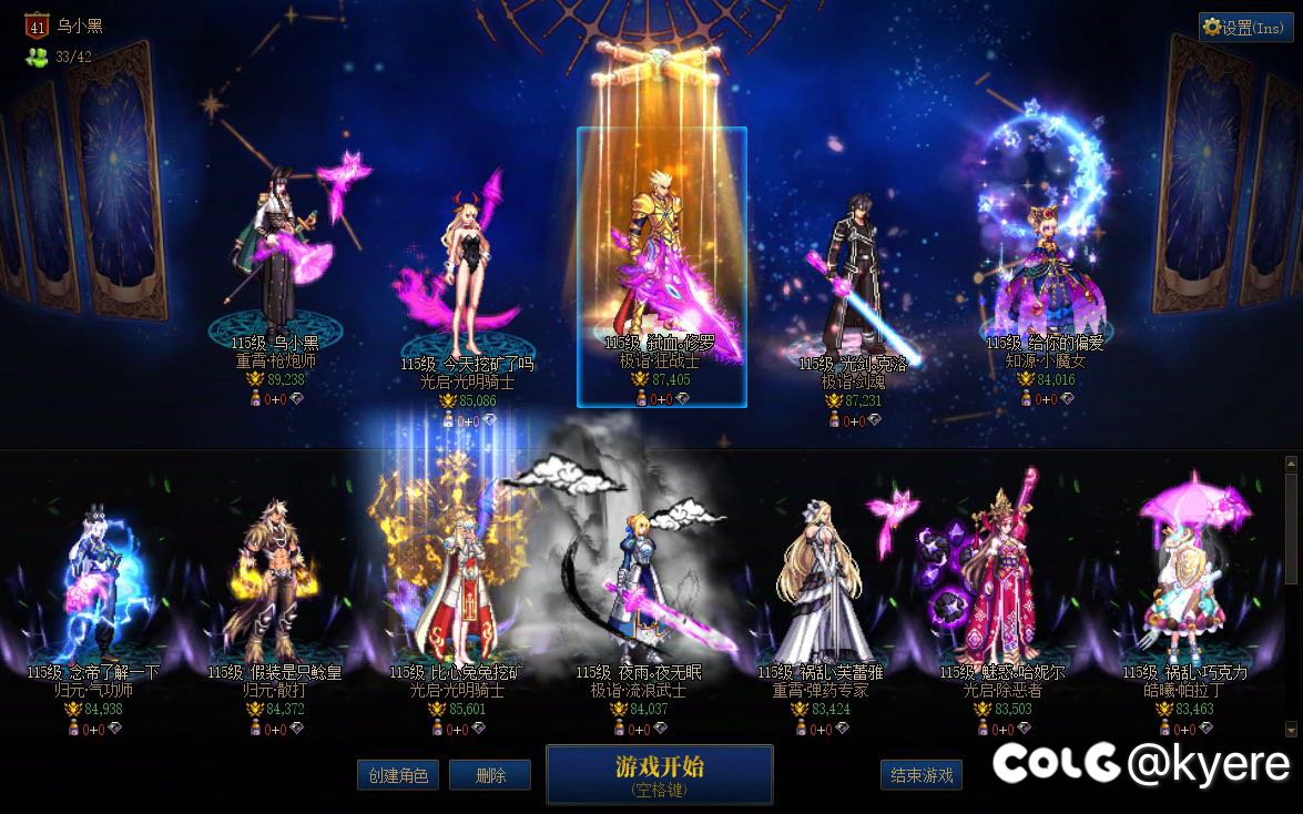 跨一小团体招人3