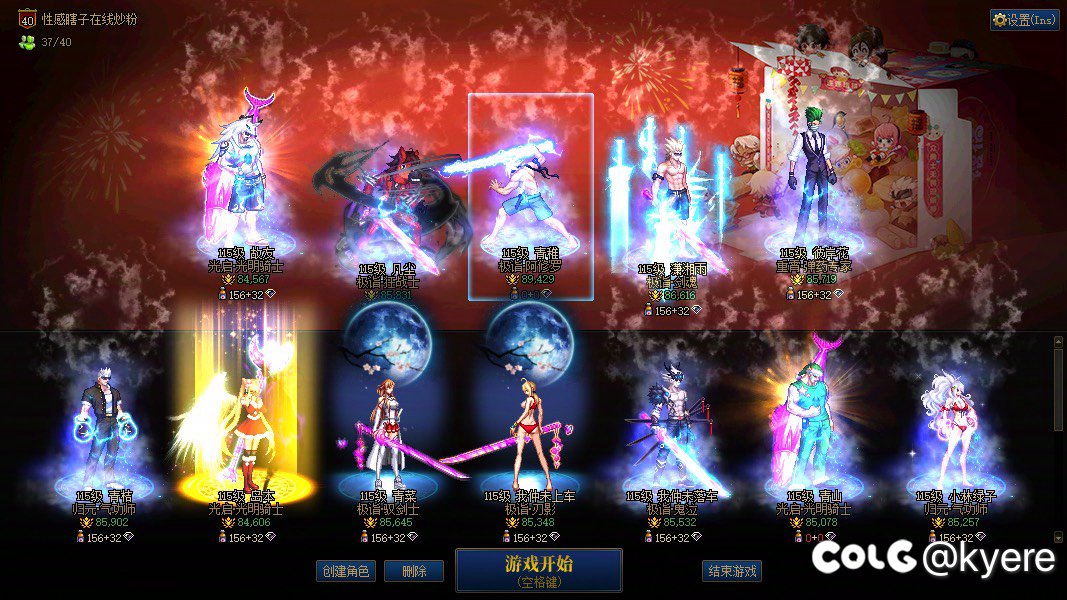 跨一小团体招人4