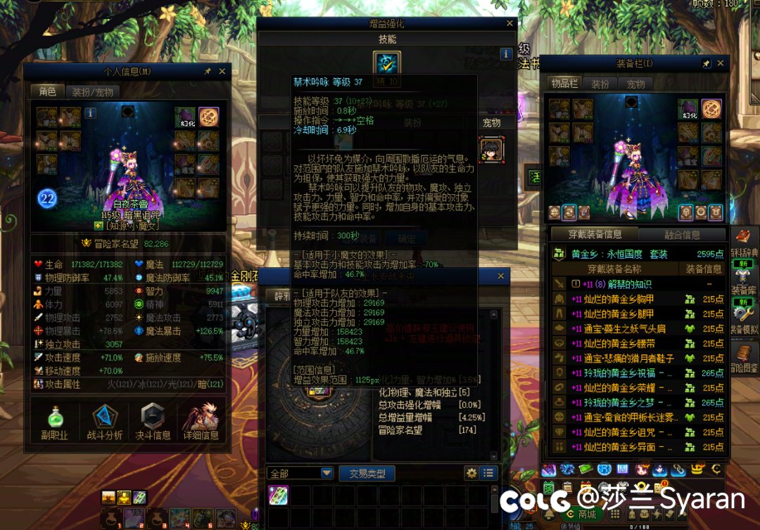 奶打英雄怎么这么简单，花更多的钱给C被人当路边一条来踢，玩C真是幸福！1