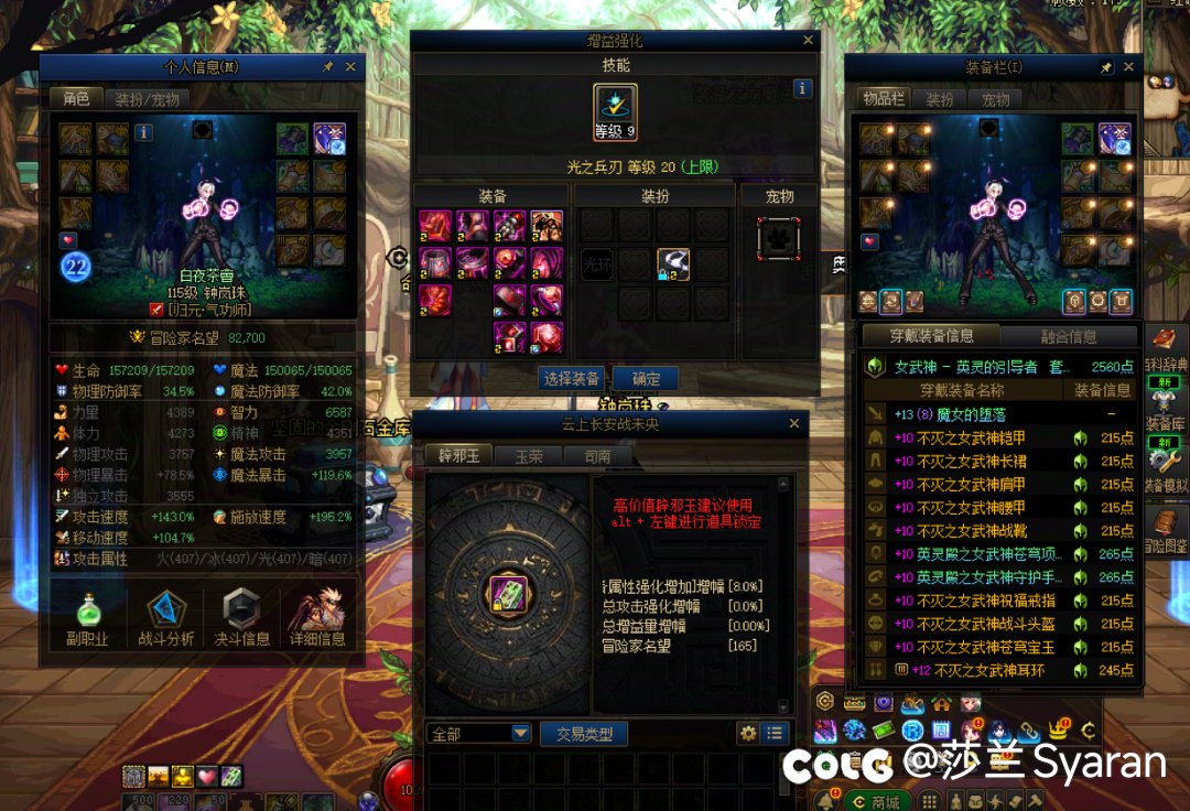 奶打英雄怎么这么简单，花更多的钱给C被人当路边一条来踢，玩C真是幸福！2