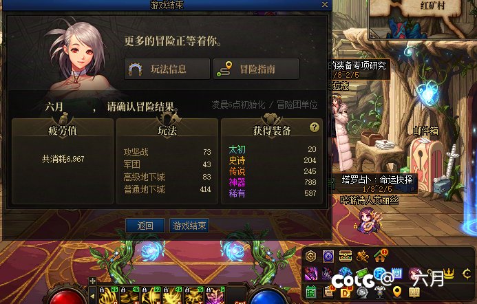 打破之前太初的记录1