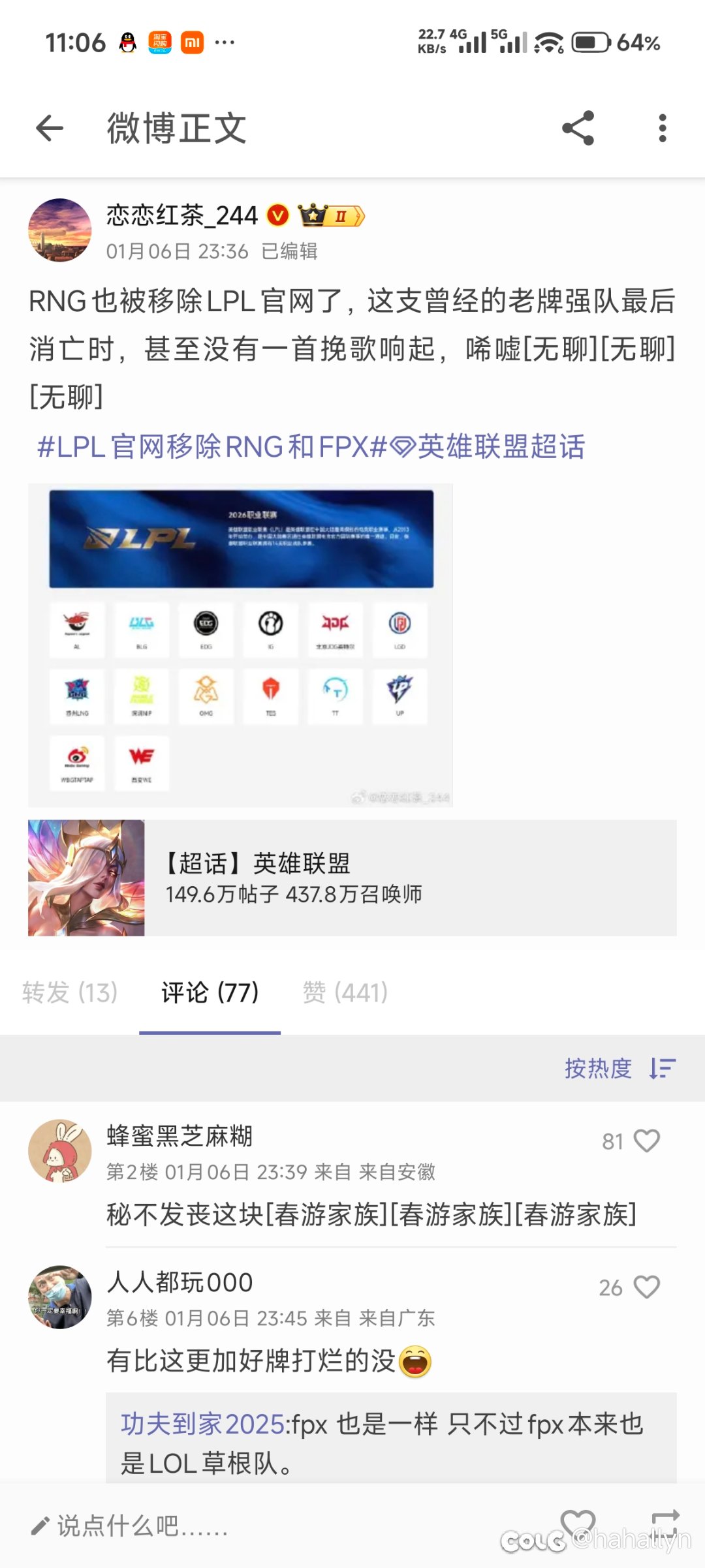 rng是似了吗1