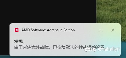 当初真是脑子抽了才买的A卡1