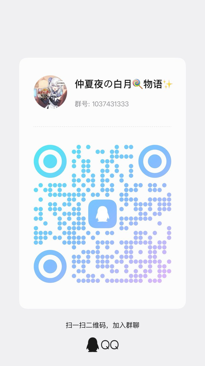 跨三a团体招人1