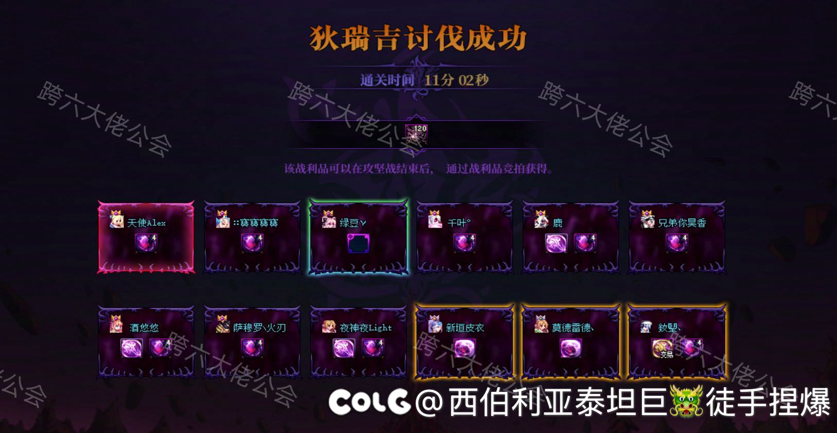 跨六大型团本交流群野猪收人1