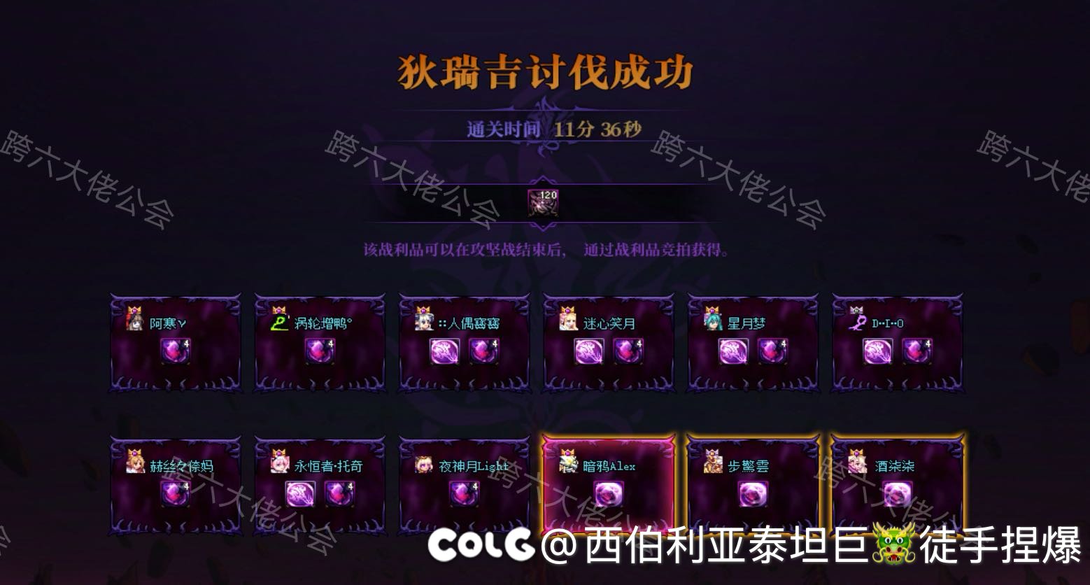 跨六大型交流群收人1