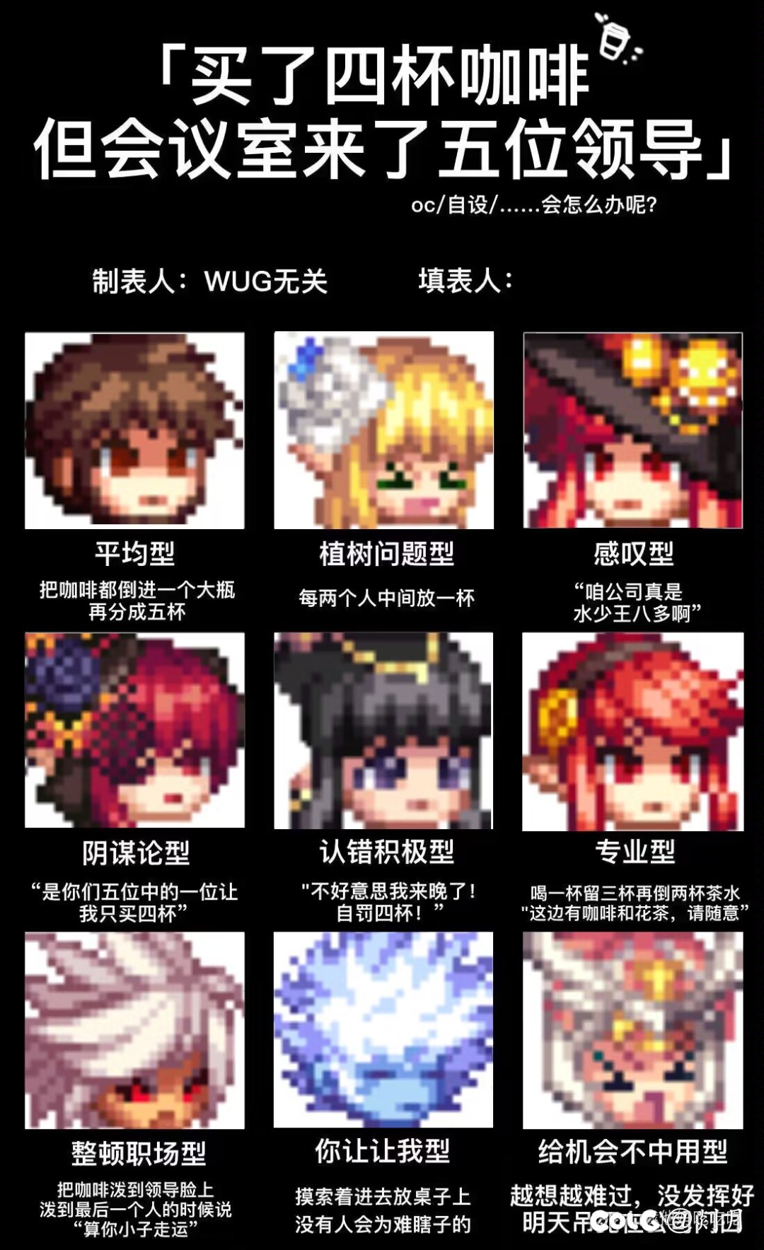 满属性活跃工会收人2