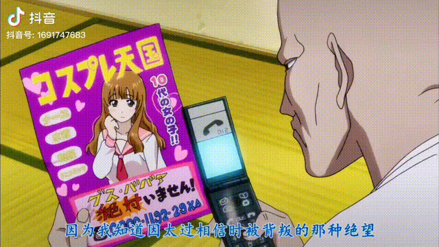 这个情节怎么这么眼熟啊哈哈哈1