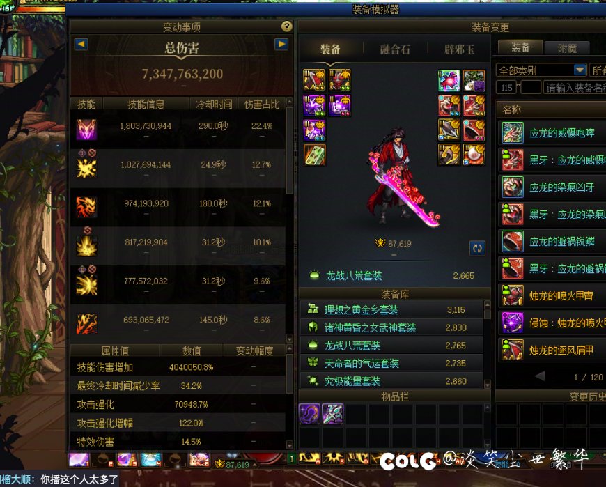 在某音看到的这个真的能达到吗2