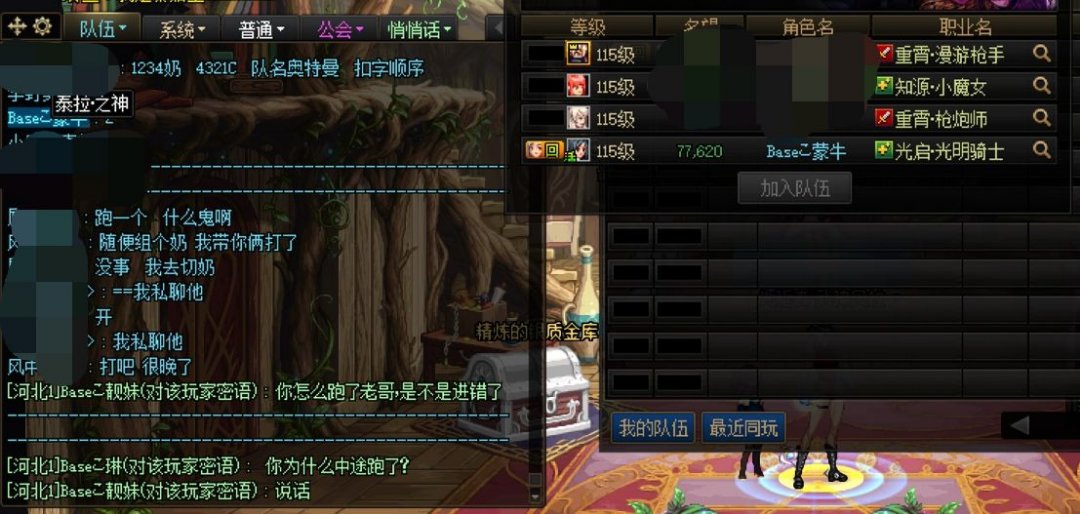 挂一个维纳斯圆桌跳车的骗子1