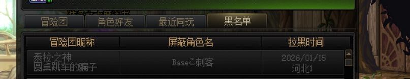 挂一个维纳斯圆桌跳车的骗子3