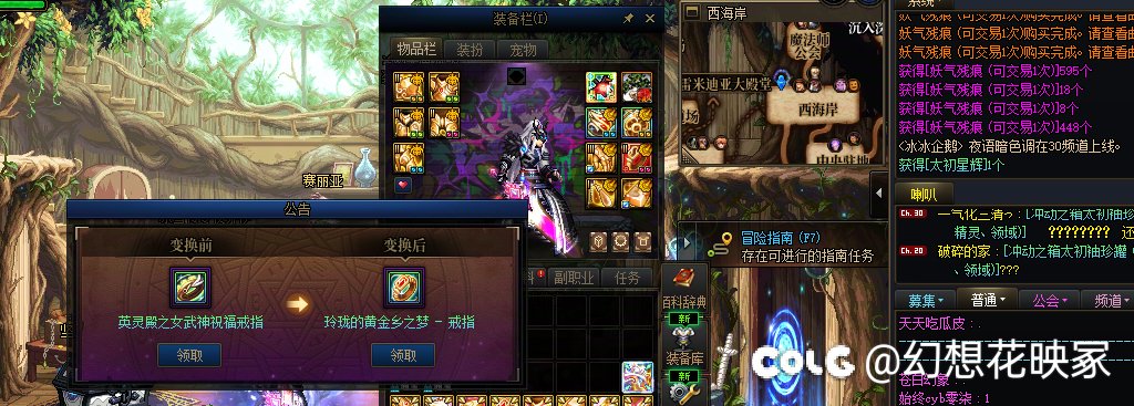 好耶！又是充满希望的一天2