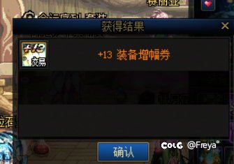 🐶叫一下，直接开了俩张132