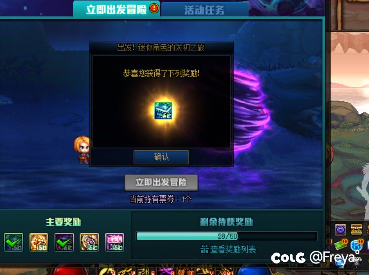 没有别的意思，是不是真的全是最后一个拿太初的1