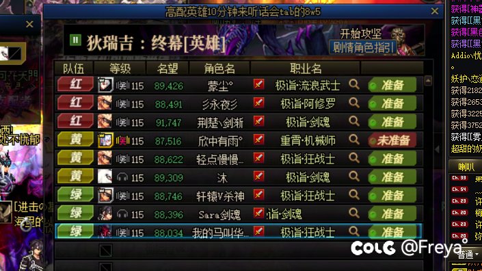 狄瑞吉就是缺奶啊1