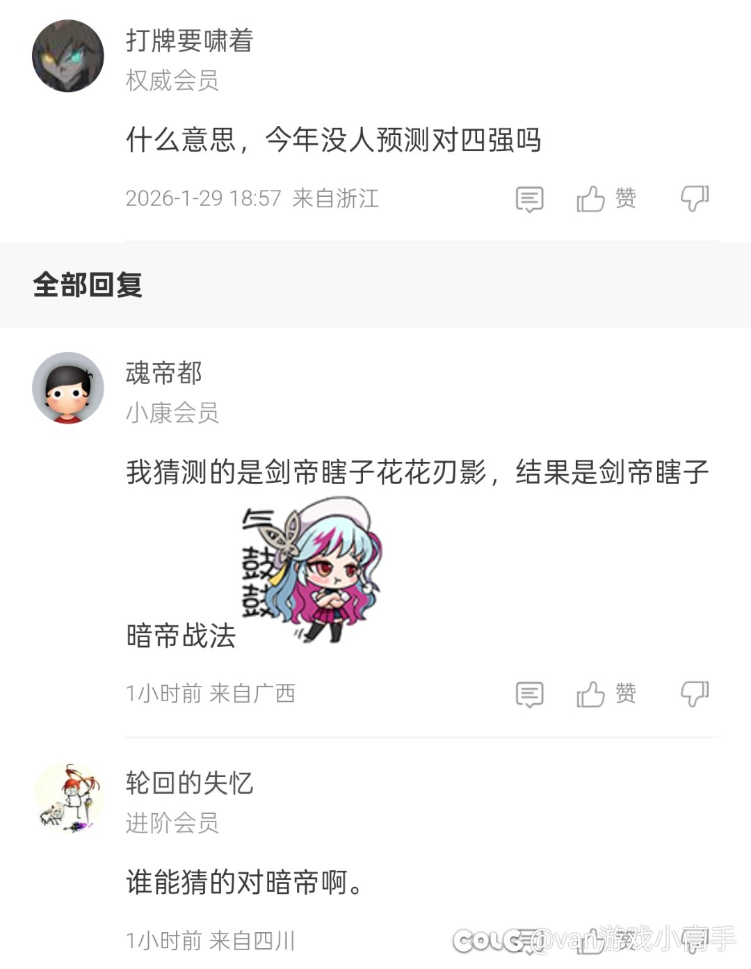 暗帝是不是2025年最大的黑马？1