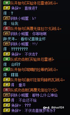 进图直接罗布乐是什么打法？1