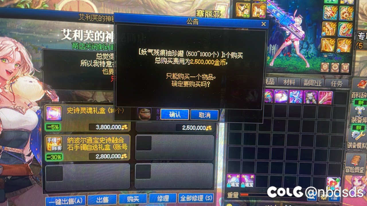 还有妖气残痕袖珍罐？？1