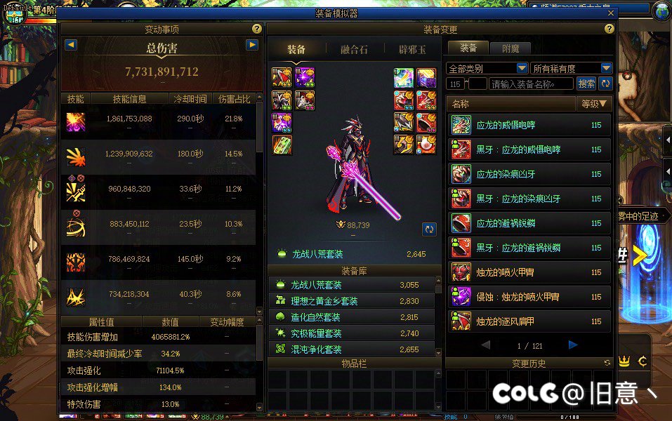 剑魂伤害正常吗？1