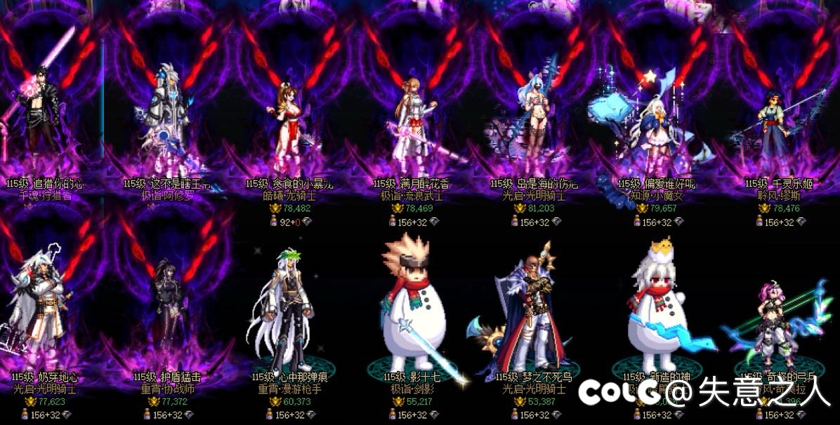 一顿爆肝，终于全部角色开荒完了2