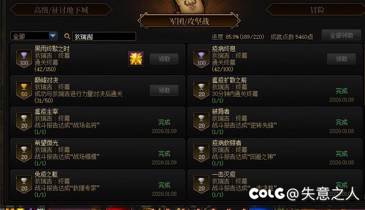 4天42波终于打完，接下来直播11把制式升传世1