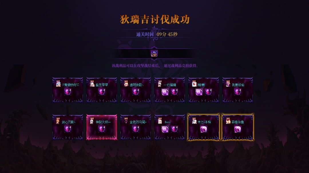 跨2小团体英雄狄瑞吉开荒纪念5