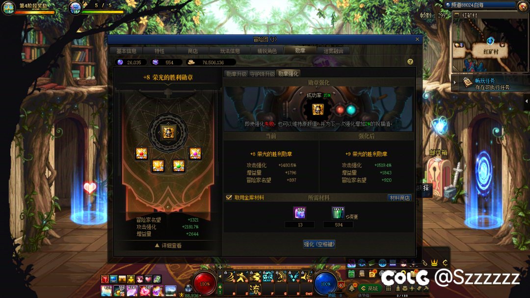 就叫赌一手未来吧！2