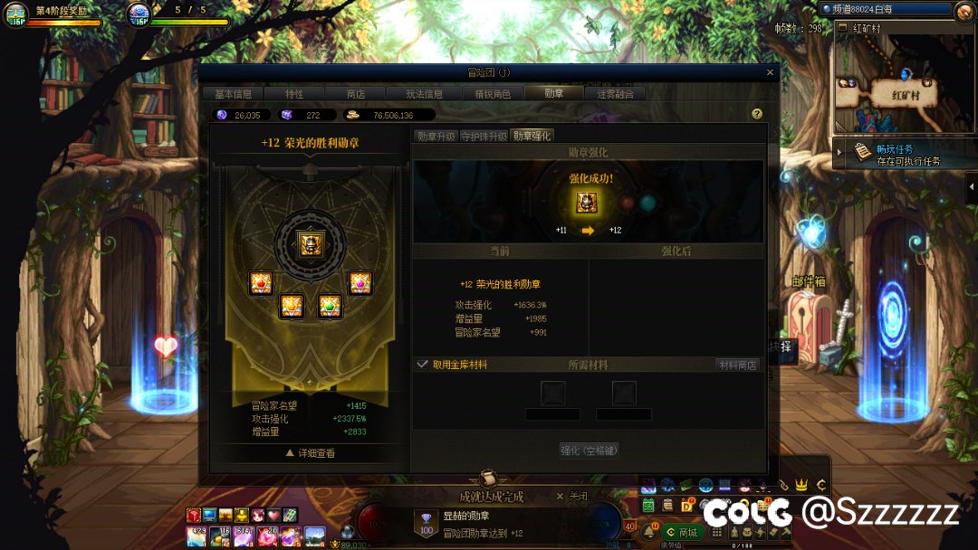 就叫赌一手未来吧！3