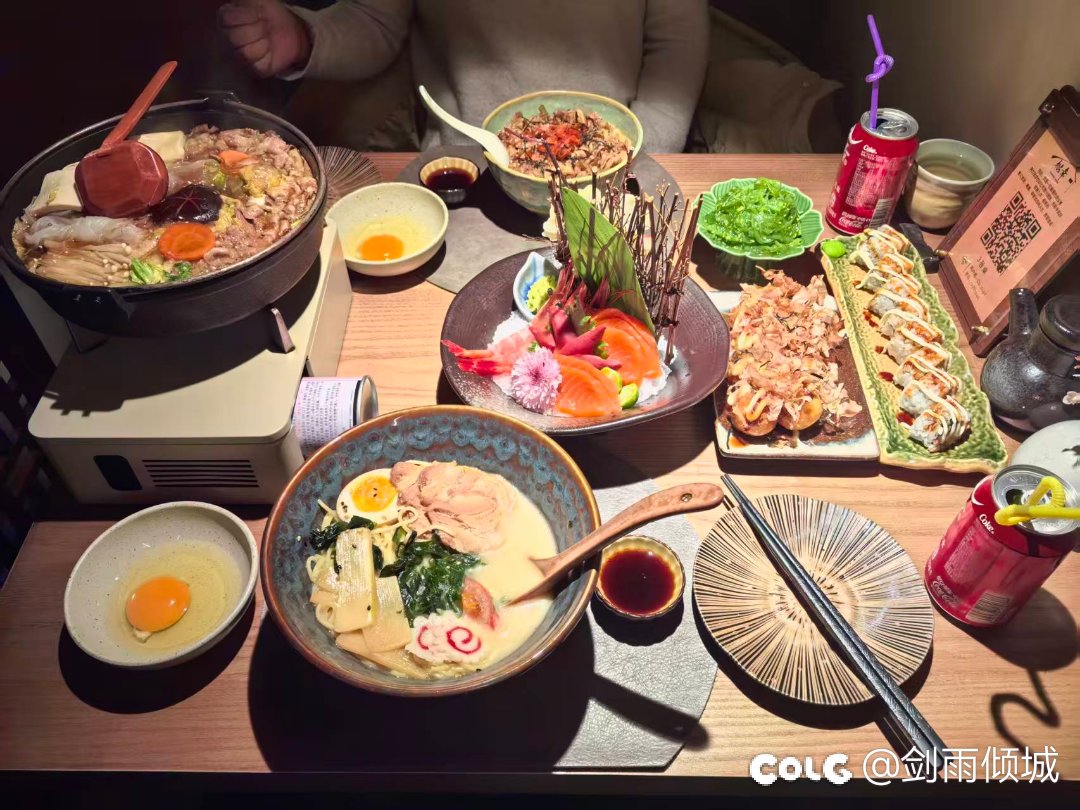 第一次吃日料，不习惯1