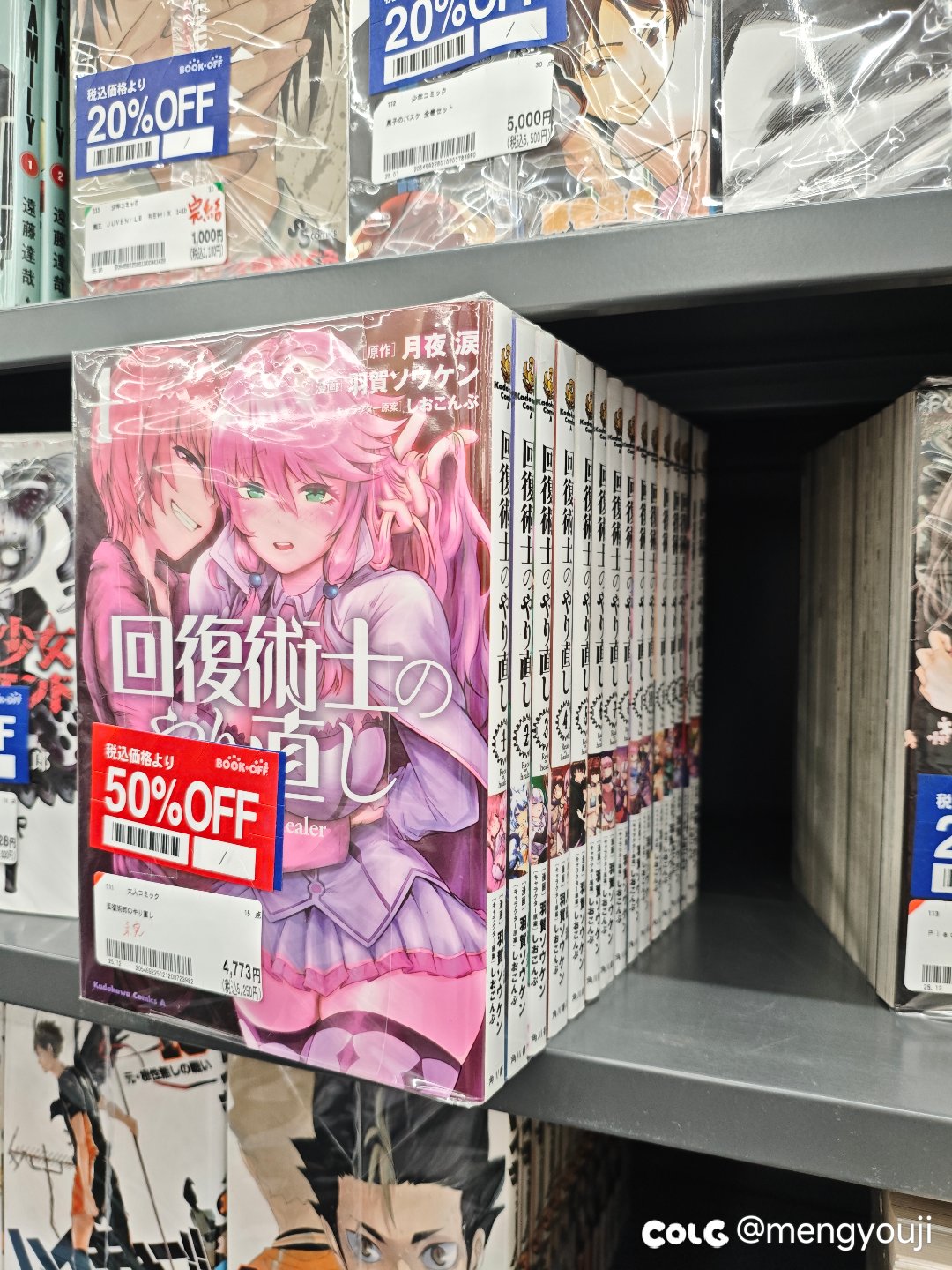 一波水军发帖后漩涡2.0真没人说了？1