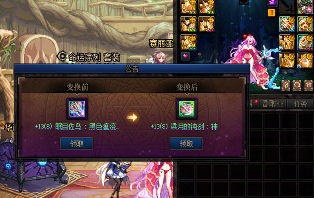 这25%概率堪比100%2