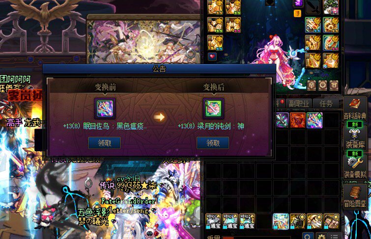 这25%概率堪比100%3