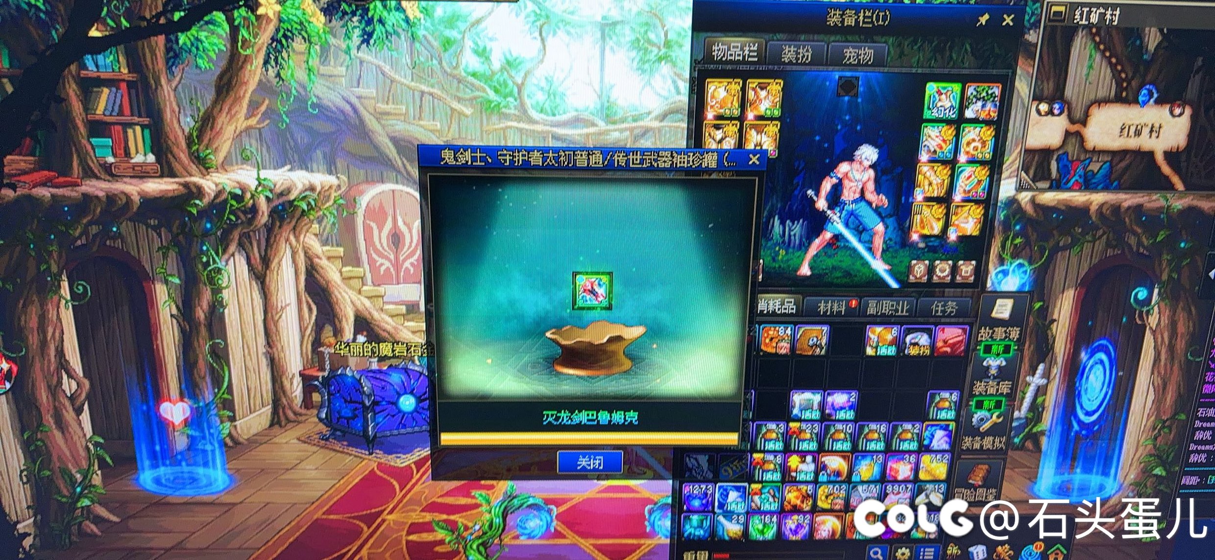 灭龙剑 就这样来了 更新的前一天1