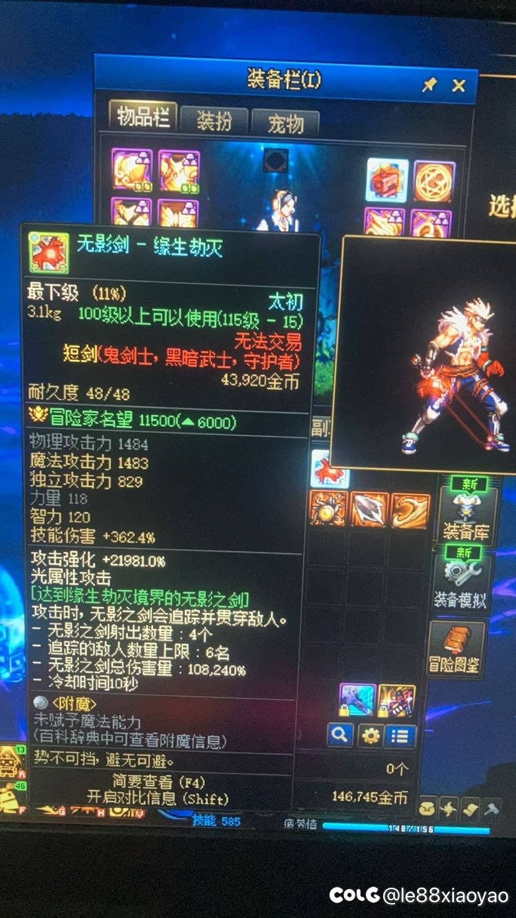 机械爆了无影剑？怎么获得太初跨界石？2