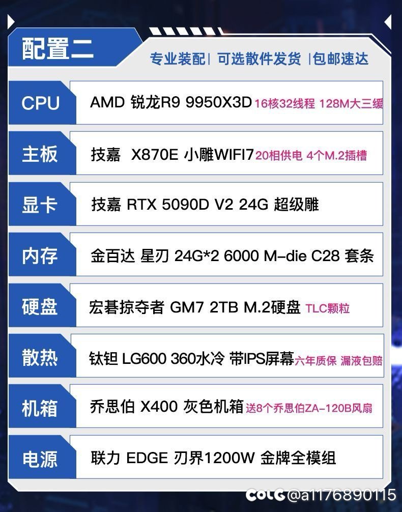 国庆之前就退坑了，刚回归没赶上国庆是不是没必要拉双尊了？1