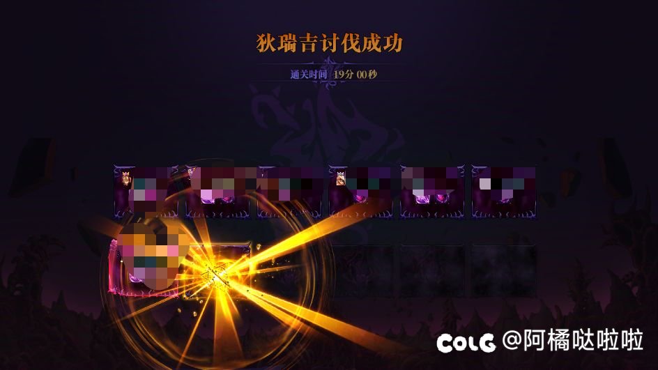 打了一把酣畅淋漓的低配八人狄瑞吉野团2