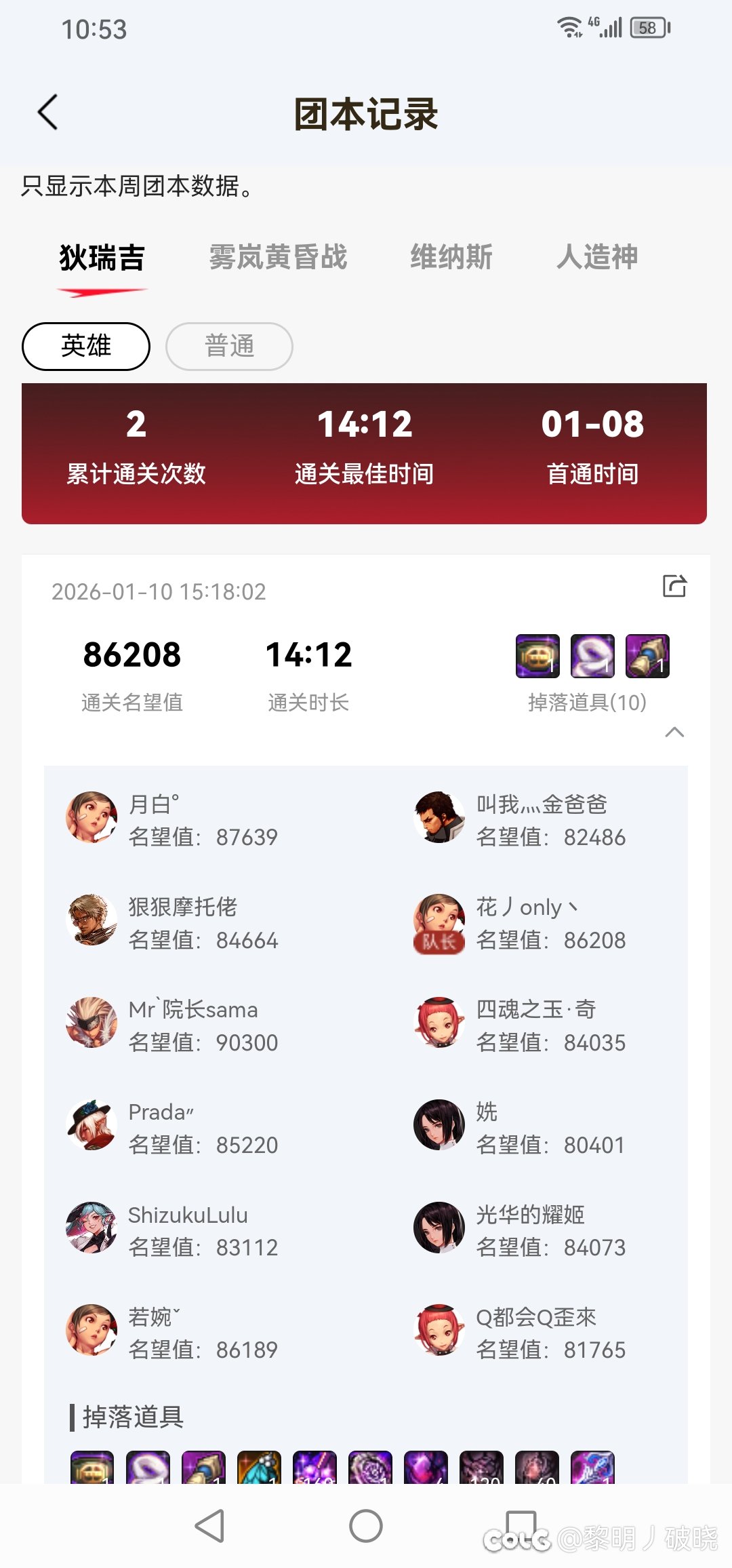 暂时收满！停止！3