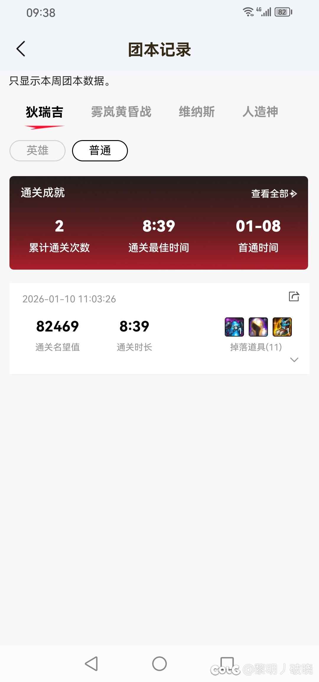 暂时收满！停止！5