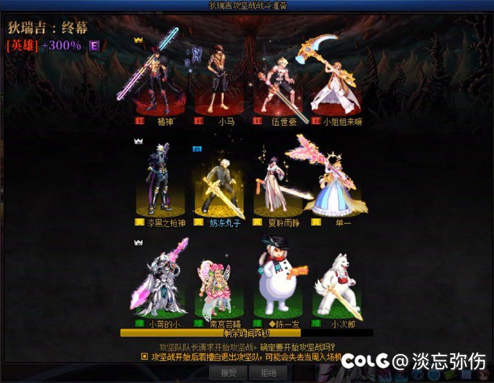 野猪300%竞速过啦，开心1